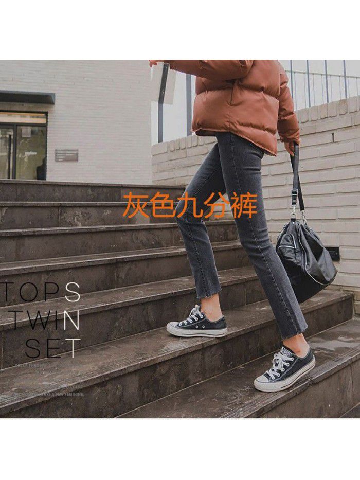 Black jeans women's straight pants spring  new high waist slim 8-inch stretch loose 9-inch wide leg pants 