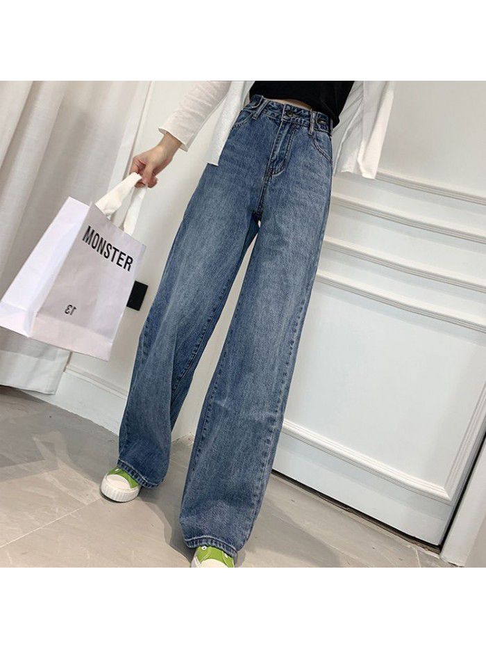 Jeans women's floor dragging wide leg pants  summer new high waist casual versatile elegant drop loose pants 
