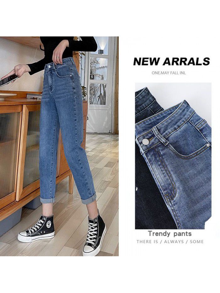 High waisted daddy pants female  spring and summer new stretch jeans Korean loose and slim nine point radish Harem Pants 