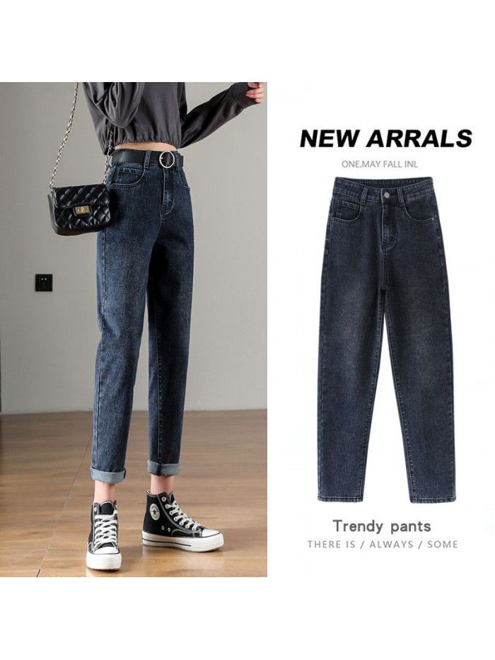 High waisted daddy pants female  spring and summer new stretch jeans Korean loose and slim nine point radish Harem Pants 