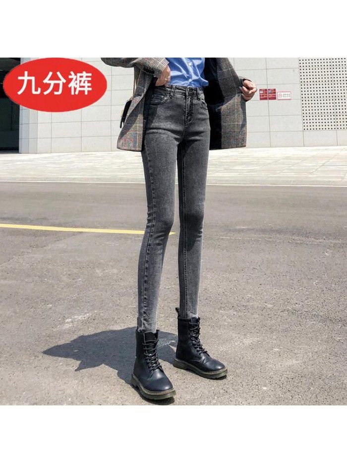 High waisted jeans women's grey small foot 8-point slim autumn  new Korean slim stretch 9-point pants 