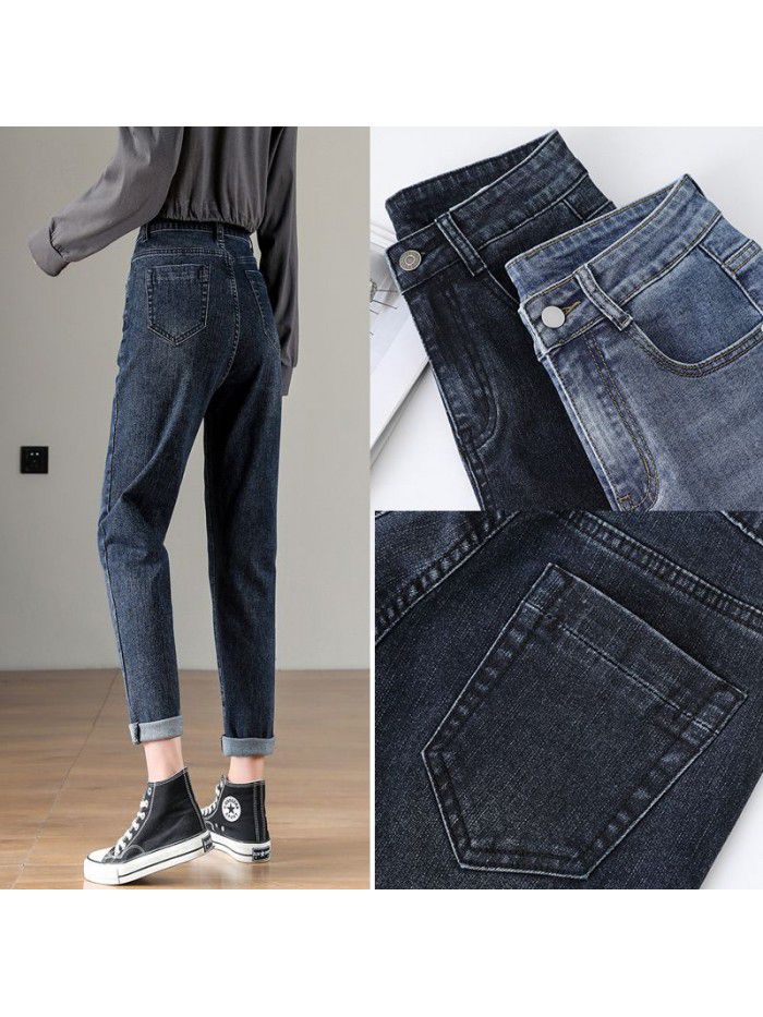 High waisted daddy pants female  spring and summer new stretch jeans Korean loose and slim nine point radish Harem Pants 