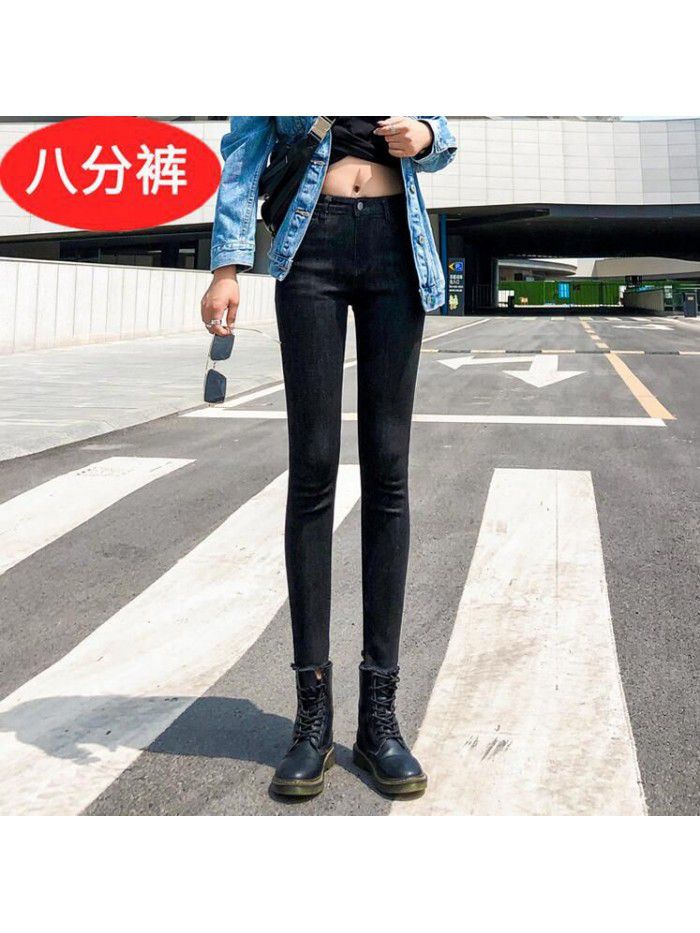 High waisted jeans women's new tight and slim quarter pants in autumn  