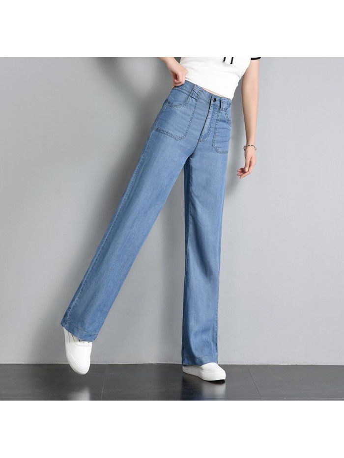High waist Tencel jeans women's thin summer new wide leg long pants large size loose and thin women's casual straight pants 