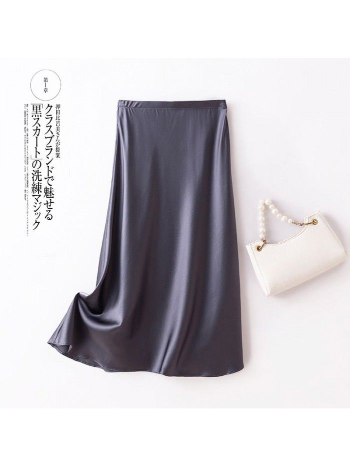 Silk Women's Summer Pear Shape Body Half Skirt Summer Temperament Slim Fit A-line Skirt Commuter Solid Silk Midskirt 