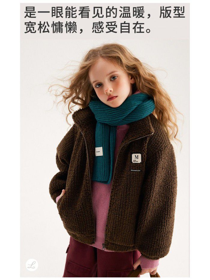 Xiao Ding You You Girls' Imitation Lamb Hair Coat Autumn and Winter New Big Children's Short Winter Loose plush Coat